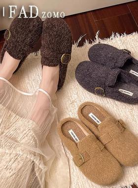 法国Fad Zomo法式厚底毛毛拖鞋女外穿2025冬季保暖防滑加绒棉拖鞋