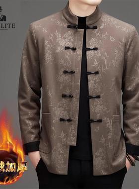 FALVLITE冬季立领保暖中国风男加厚休闲羊毛呢中式加绒外套唐装
