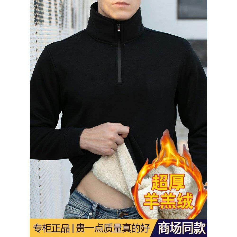 高端超厚羊羔绒卫衣男加绒加厚中年立领男长袖T恤保暖打底衫冬季