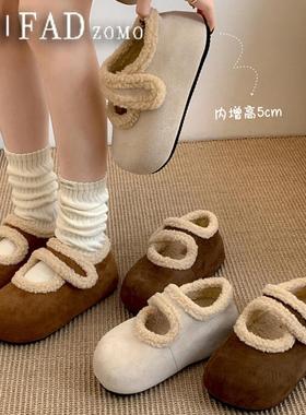 法国Fad Zomo魔术贴平底勃肯棉鞋女2025新款冬季加绒玛丽珍毛毛鞋