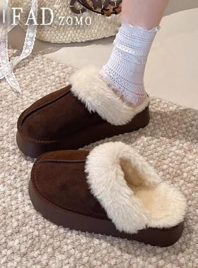 法国Fad Zomo麂皮绒外穿加绒棉拖女秋冬室内居家用厚底毛毛棉拖鞋