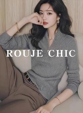 法国rouje chic法式灰色立领针织衫女秋冬设计感小众修身显瘦毛衣