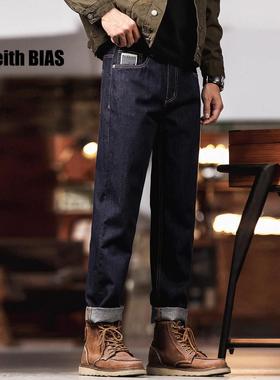it neith BIAS高端原色丹宁牛仔裤男秋冬潮牌宽松直筒阔腿休闲裤