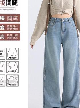 意大利TTIT高腰直筒牛仔裤女2025秋冬季加绒显瘦小个子窄版九分裤