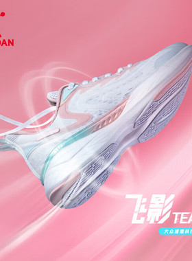 中国乔丹新款飞影TEAM跑步鞋女鞋运动鞋轻便减震网面透气专业跑鞋