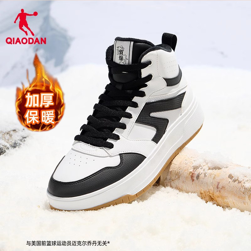 乔丹高帮加绒板鞋男款