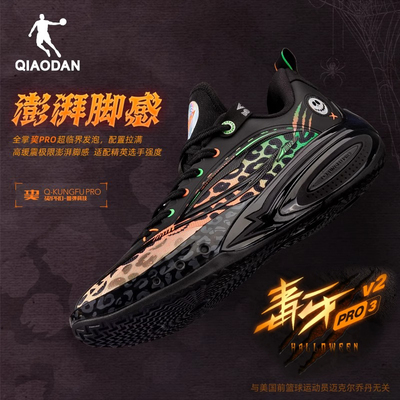 乔丹专业实战男篮球鞋