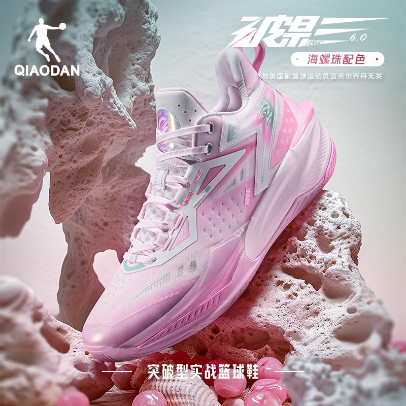 官方正品，品质保证