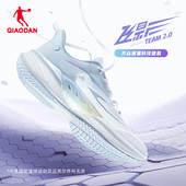 跑步鞋 女2025秋季 新款 乔丹飞影team2.0运动鞋 网面透气减震女鞋 子