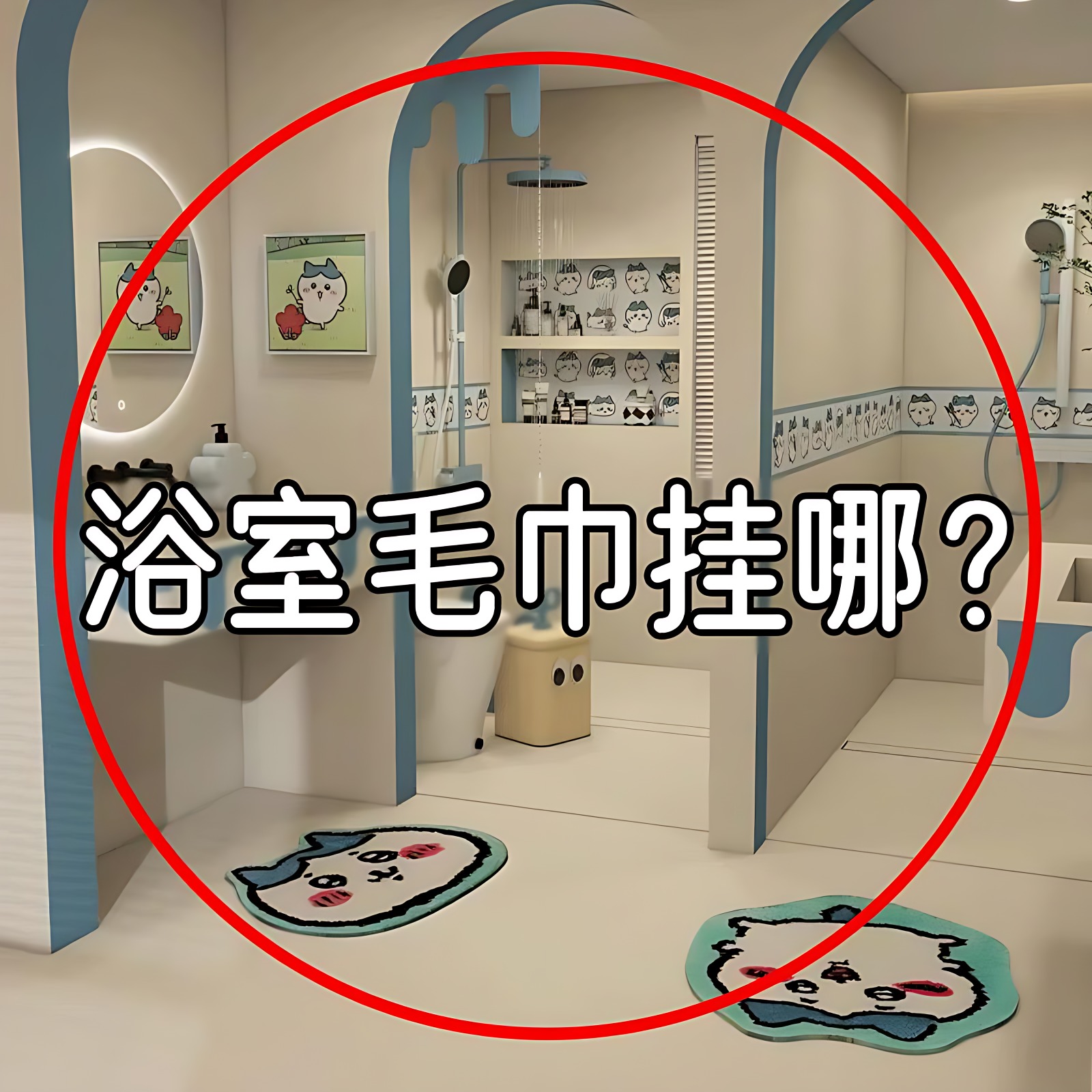 浴室毛巾挂哪？吸盘挂钩浴室壁挂洗脸巾卫生抽纸挂钩微波炉清洁器