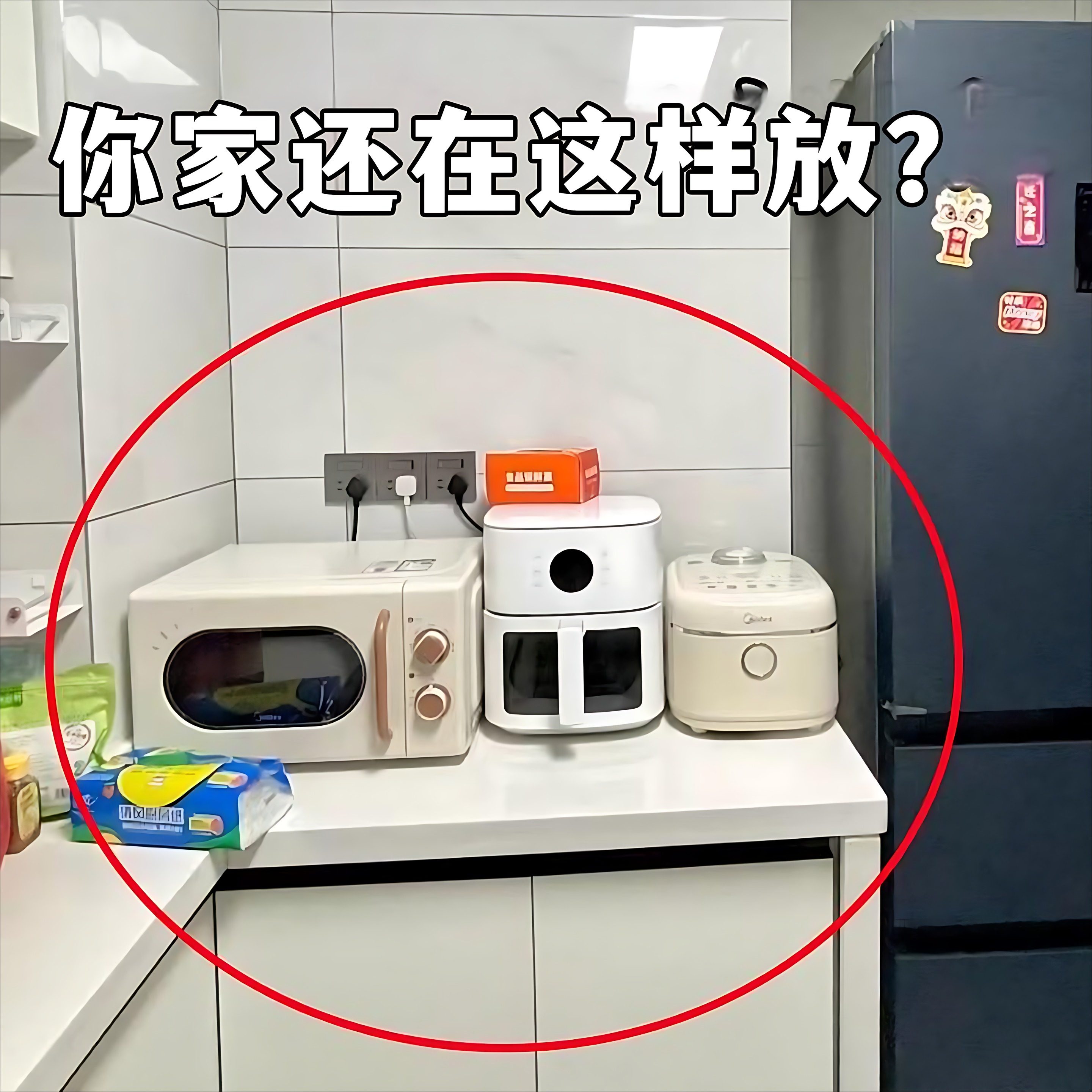 厨房微波炉置物架伸缩家用双层烤箱架子台面桌面电饭微波炉清洁器,家庭/个人清洁工具,微波炉清洁器,淘宝优惠券,粉丝福利购,淘宝优惠卷