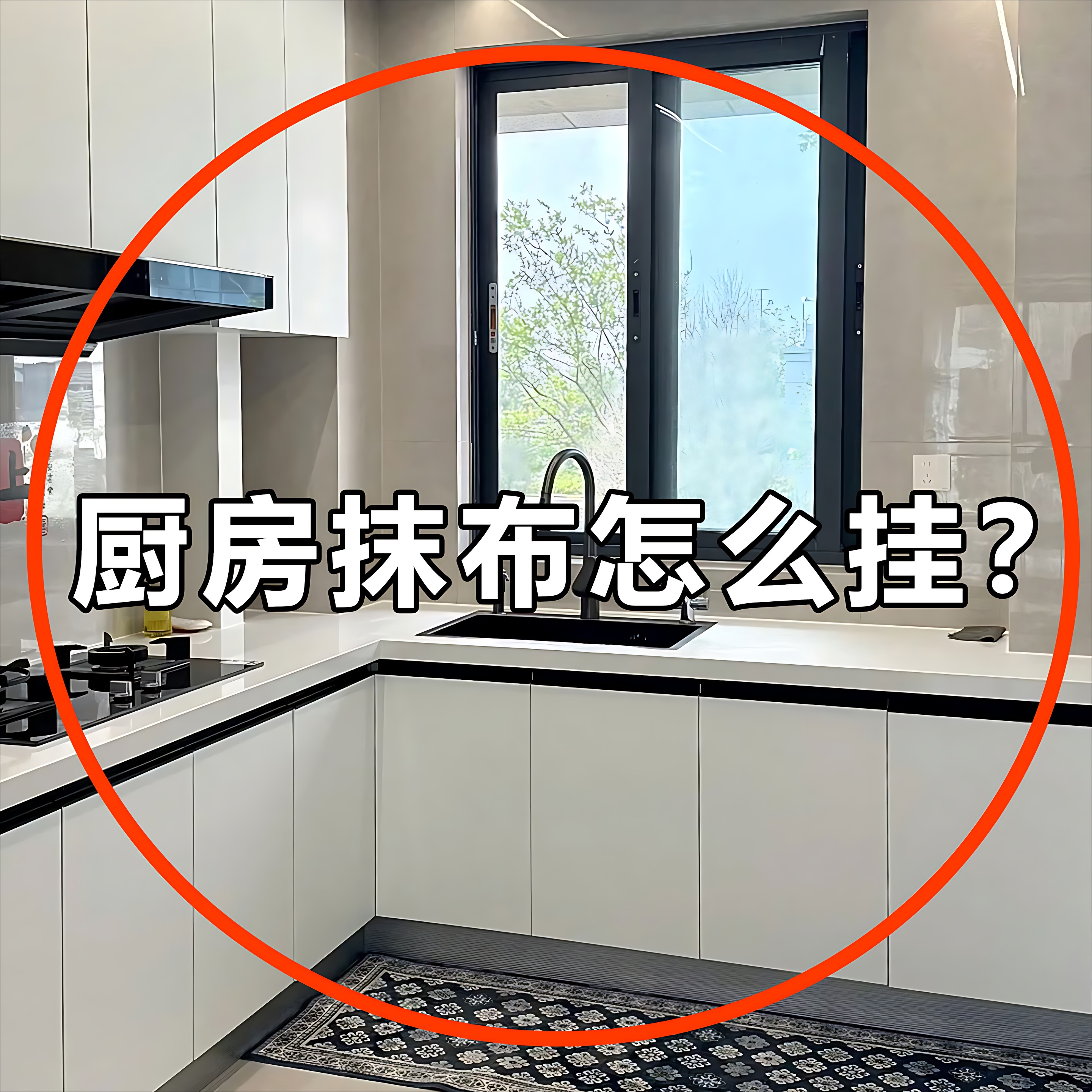 吸盘厨房抹布架多杆壁挂沥水架置物架水槽海绵挂架杆水槽沥水袋