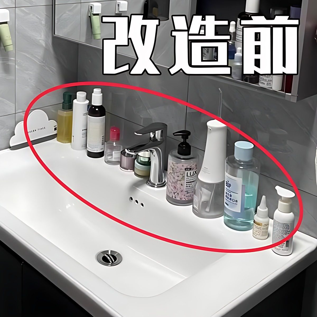 吸盘卫生间洗漱台置物架厕所洗手台盆壁挂免打孔浴室收纳脸盆架,家庭/个人清洁工具,脸盆架,淘宝优惠券,粉丝福利购,淘宝优惠卷