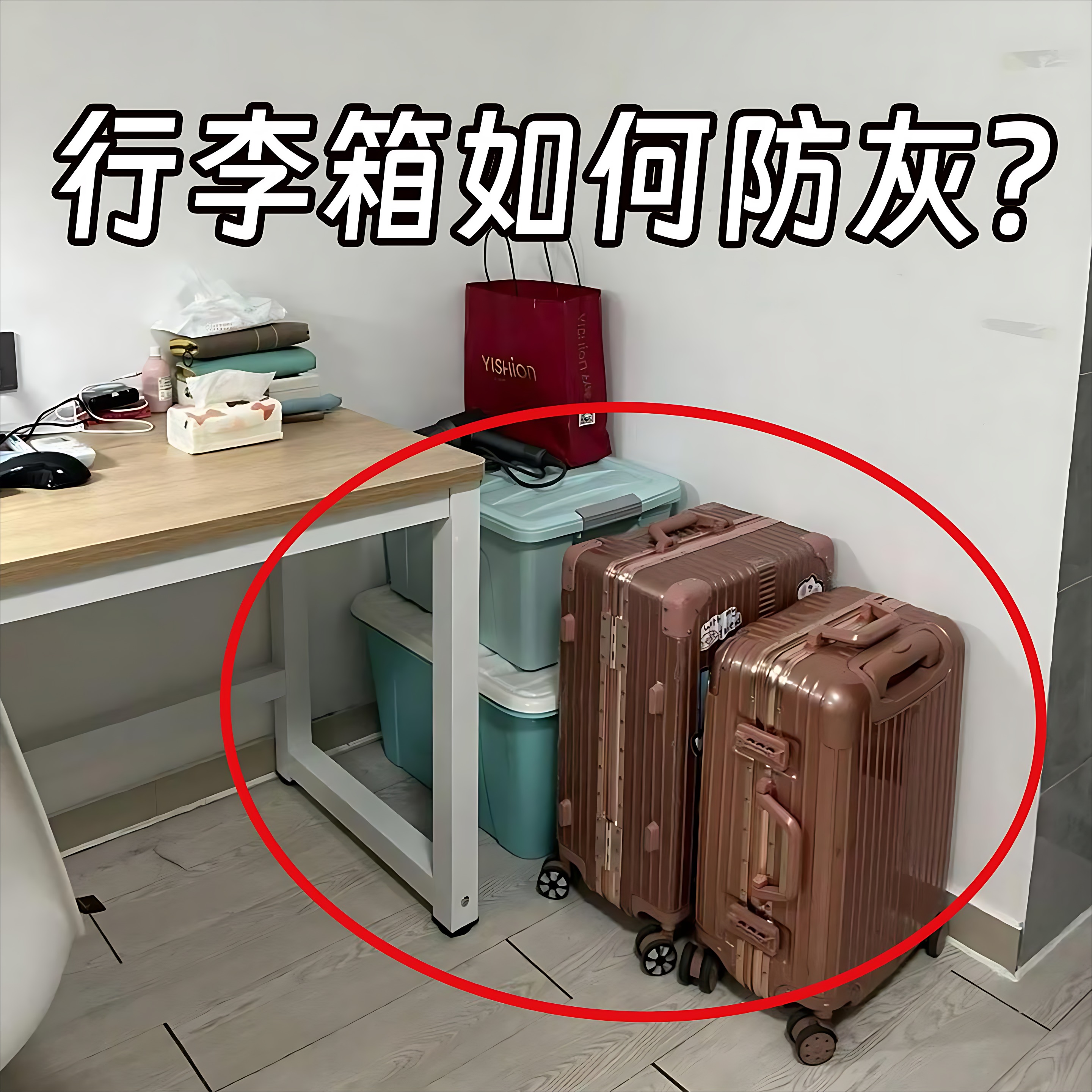 行李箱防尘罩家用寸寸加厚一次性无纺布旅行拉杆管道清洁棒