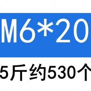 半圆头十字螺丝螺钉 开关插座面板加长螺丝线盒暗盒螺丝M4M5M6