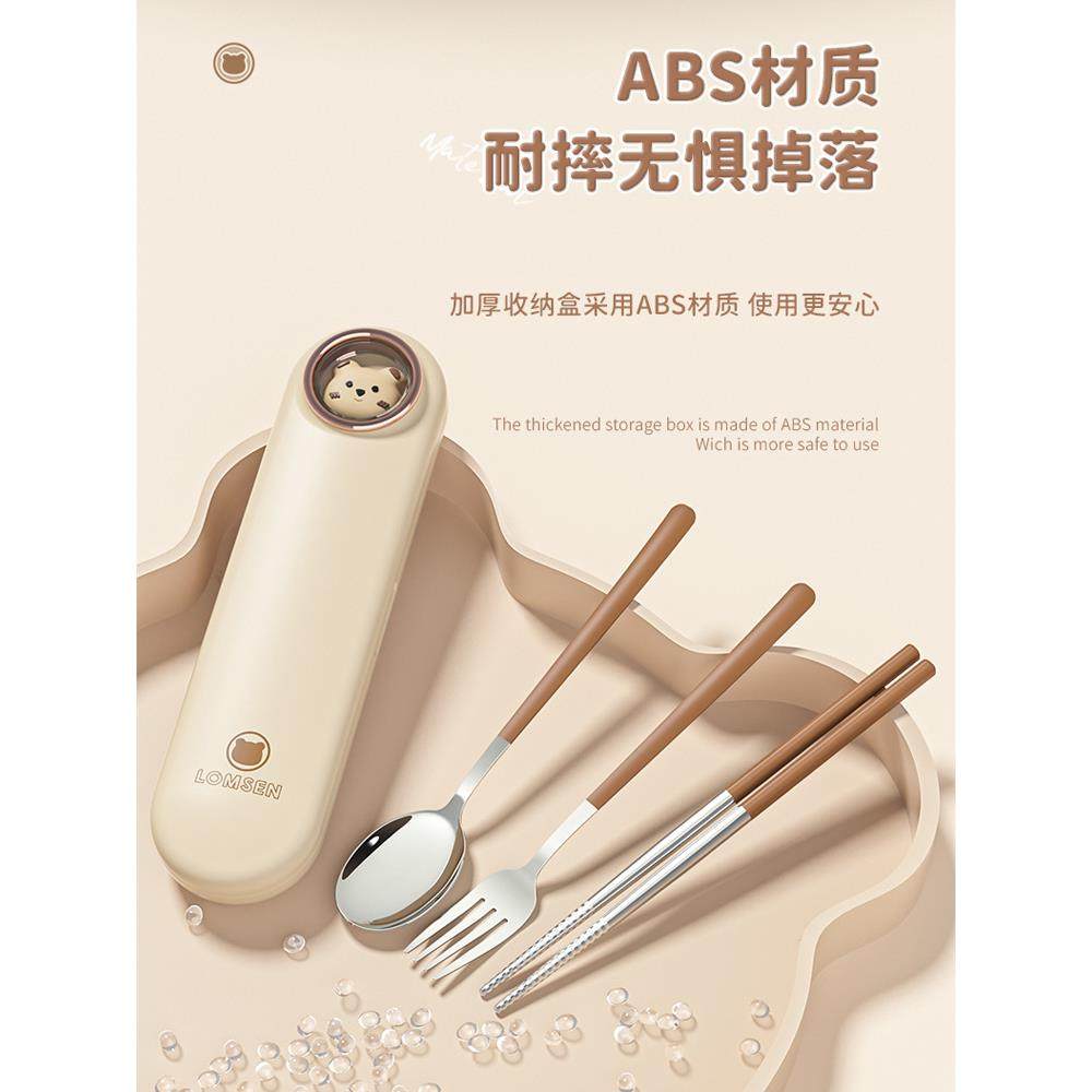 不锈钢筷子勺子套装便携盒餐具儿童小学生三件套收纳盒上班族外带,农用物资,苗木固定器/支撑器,淘宝优惠券,粉丝福利购,淘宝优惠卷