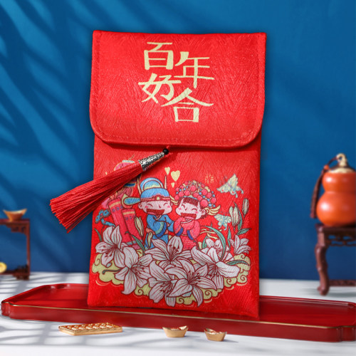 结婚百年好合红包万里挑一改口费