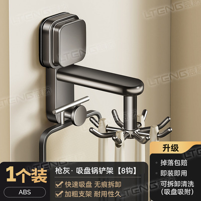 厨房吸盘强力承重置物架挂钩挂杆家用免打孔壁挂式锅铲勺子收纳架