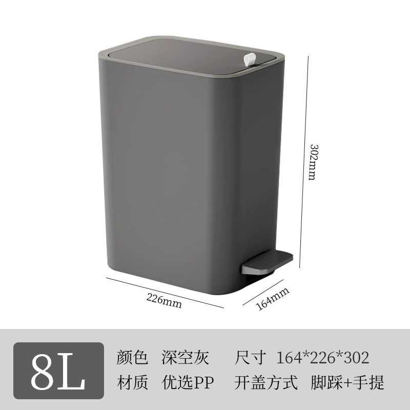 垃圾桶家用卫生间2026新款大号脚踩带盖厕所夹缝厨房高颜值客厅