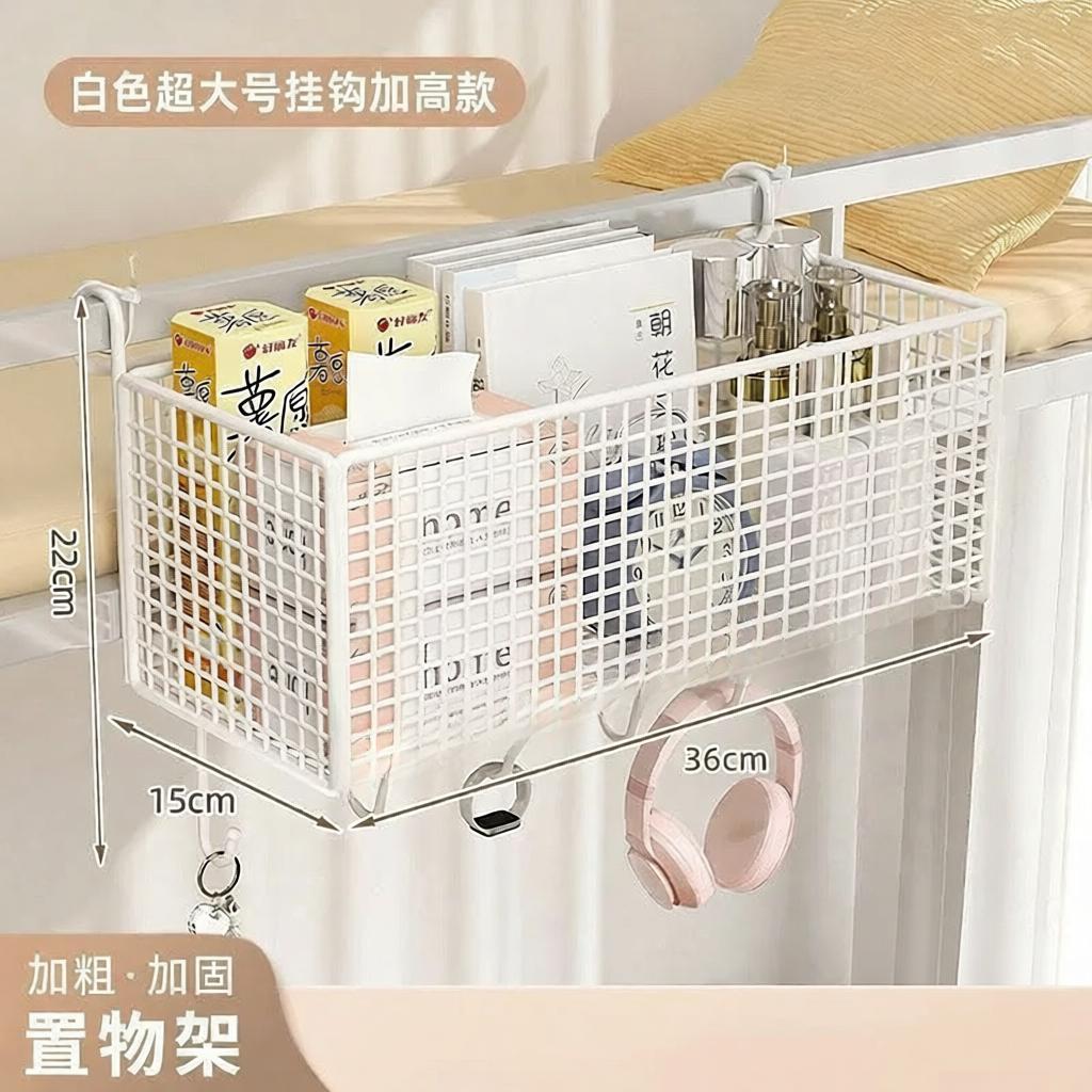 床边挂篮宿舍收纳筐学生寝室上铺床头置物架悬挂式零食水杯储物篮