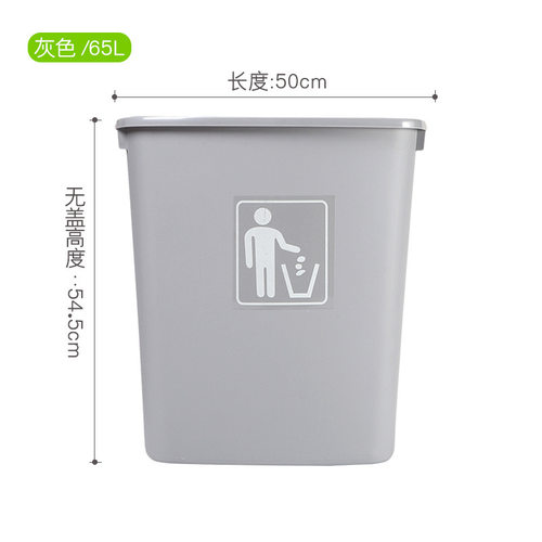 垃圾桶加厚带盖户外大号环卫桶有盖垃圾箱小区街道垃圾收纳筒