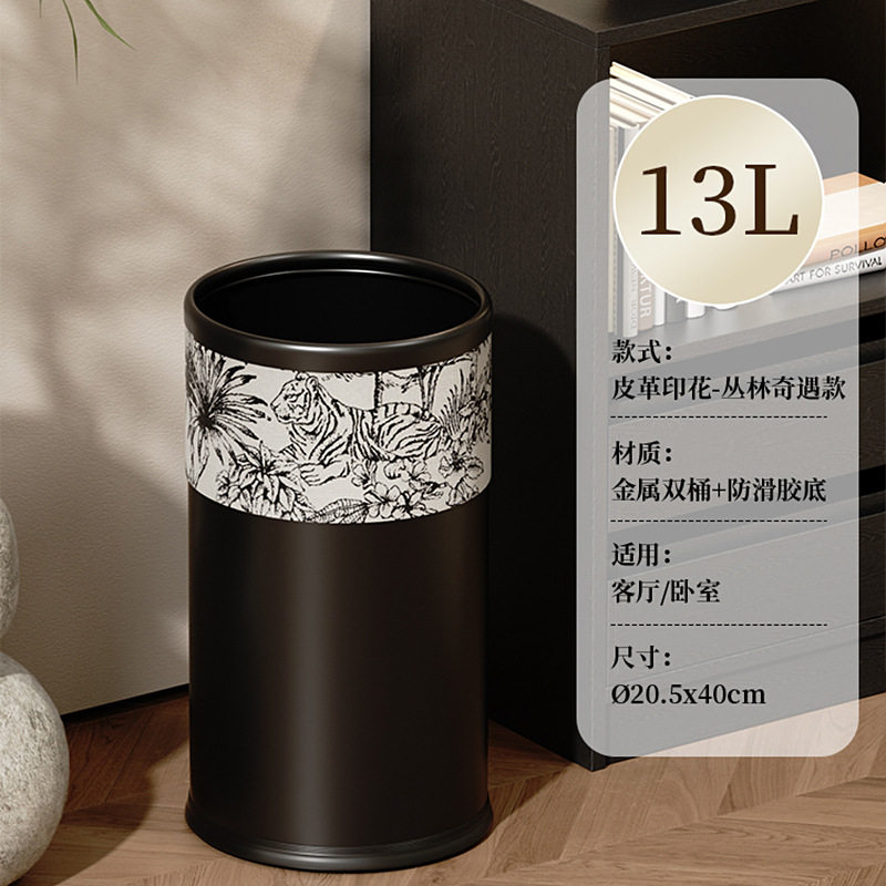 25新款垃圾筒客厅厨房卫生间大号金属垃圾桶轻奢高级感家用大容量
