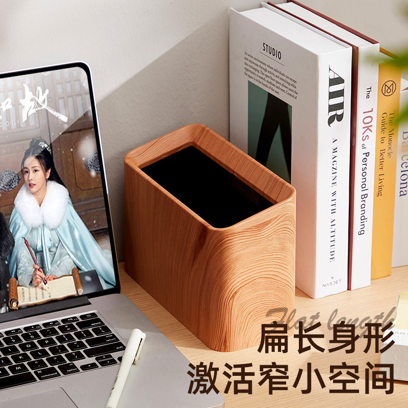 复古仿木纹桌面垃圾桶家用客厅桌上茶室卧室办公室新中式迷你纸篓