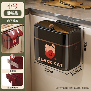 卫生间壁挂式垃圾桶家用厨房橱柜门专用免弯腰带盖厨余收纳垃圾筒