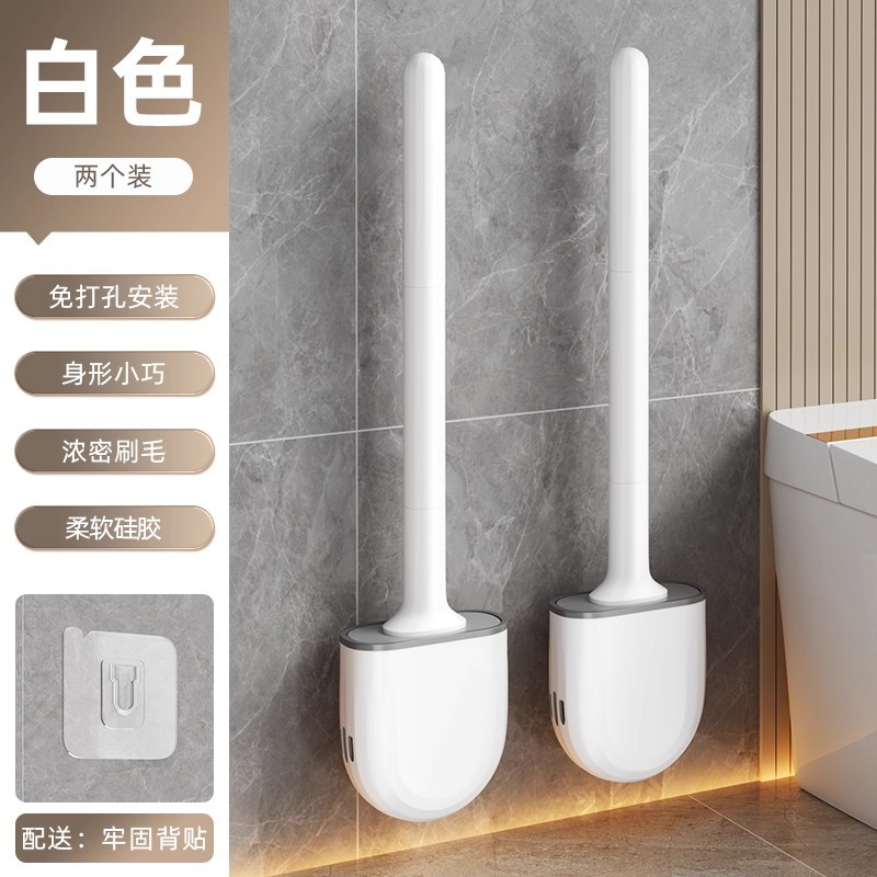 马桶刷家用无死角2025新款壁挂式洗厕所刷子卫生间洗刷免打孔