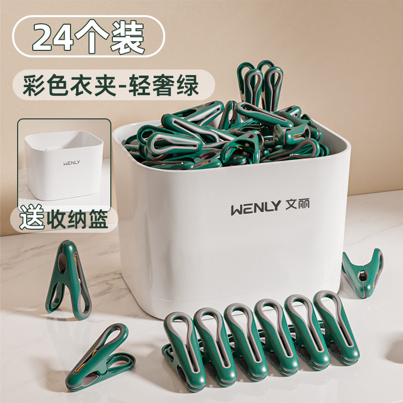 夹子晾衣无痕晾衣夹强力固定袜夹收纳筐家用防风防滑宿舍家用