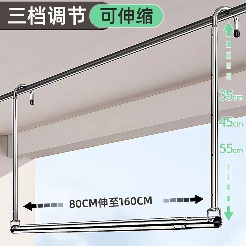 不锈钢悬挂式伸缩晾衣架加粗加厚室内家用阳台防盗窗免打孔晾衣杆