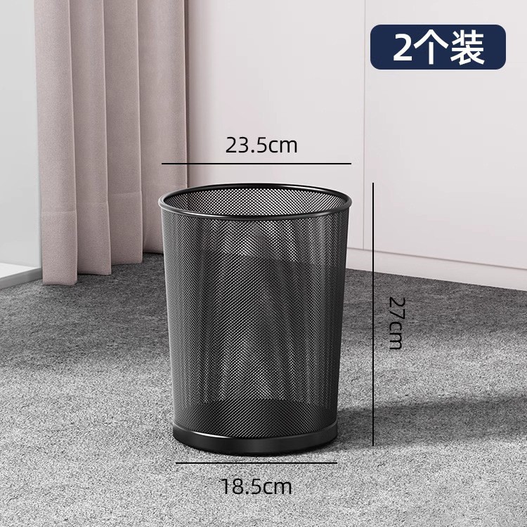 垃圾桶办公室家用大号大容量厨房卫生间防锈金属铁丝网商用垃圾桶