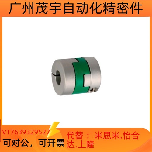 DCB11联轴器DCH01-D12/D16/20/D25/D32/D34/38/D26/D30/D15/D17