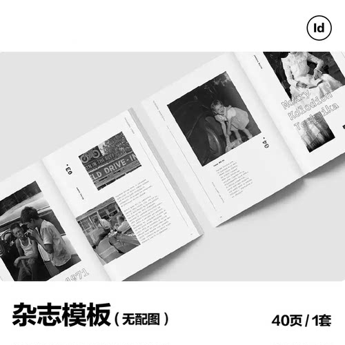 【M02】现代专业Indesign杂志模板设计极简主义艺术作品集