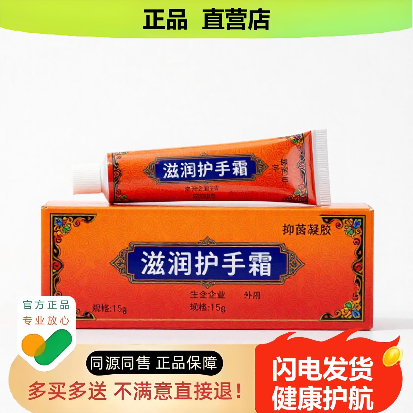 买1赠1滋润护手霜官方正品独家传承进口配方皮下脂肪