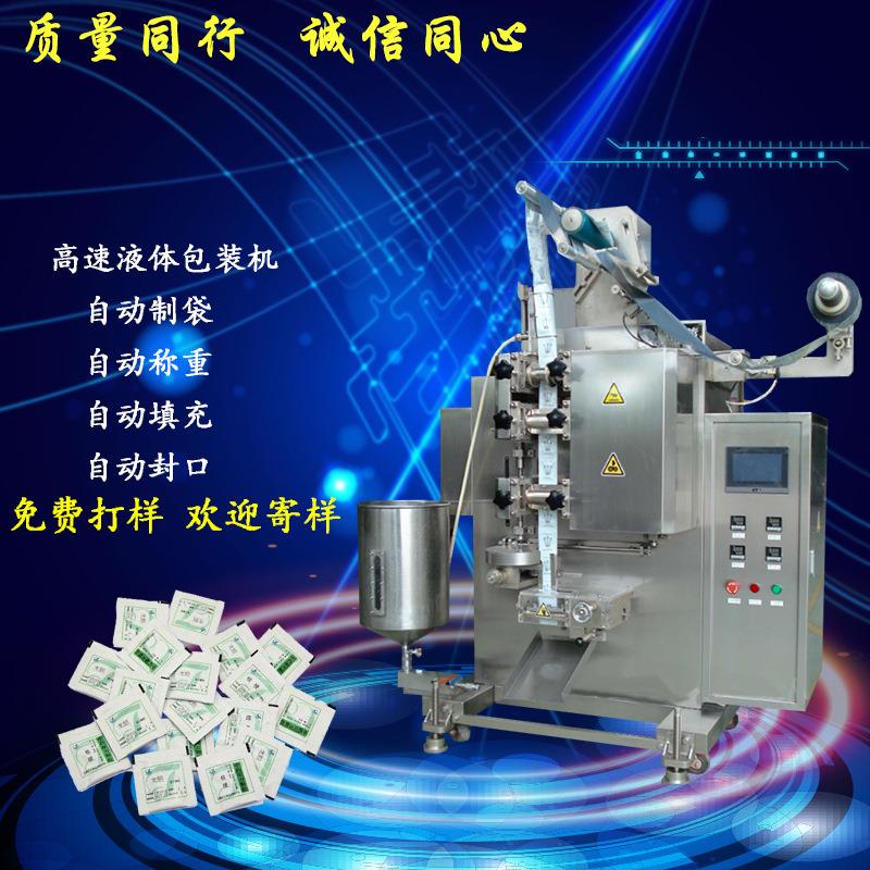液体酱料膏霜自动高速包装机方便面调料包装机方便面油包包装机