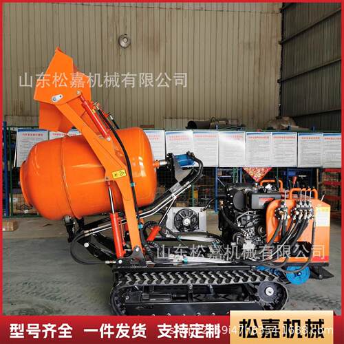 迷你履带搅拌车自动上料混凝土搅拌罐水渠工程自装自卸水泥搅拌机