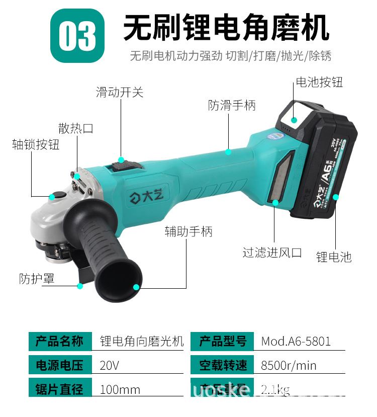 充电角磨机电圆锯单手电锤7割锂电钻头电动扳手锂电吹风机锯