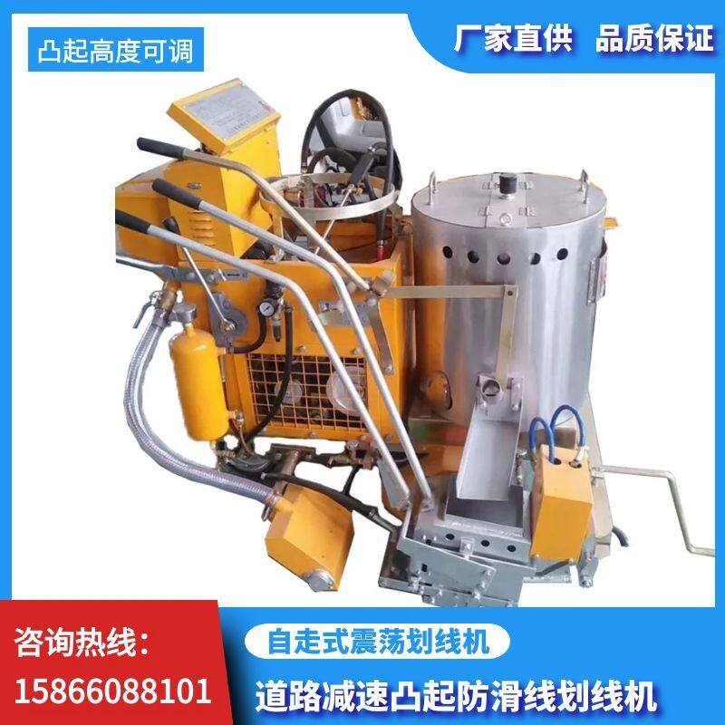 划线机 震荡凸起线划线机减速防滑线划线机 突线标线车