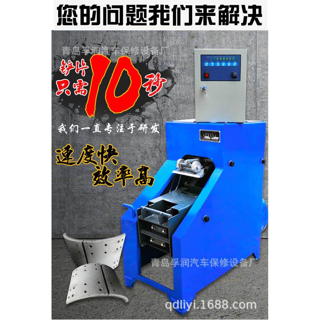 大刹车蹄片铲片机电动气动铲刹车片机铲皮机换刹车片拆装专用工具