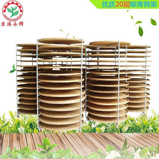 20层凉青架凉青筛 茶架竹筛 萎凋筛架 茶机具配套 厂家直销