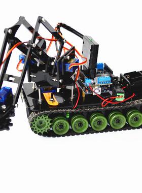 遥控机器人 坦克 机械臂灭火机器人for arduino ps2 mearm 亚克力