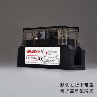 H375ZF希曼顿H3300ZD工业级固态继电器H3120ZF H3340ZN H3200ZE P