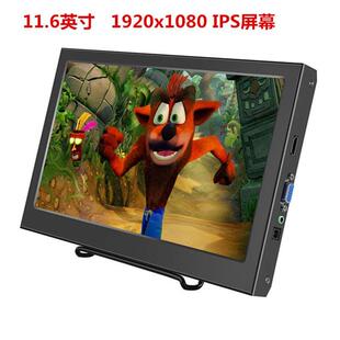 便携显示器HDMI PS3 PS4WiiU xbox360游戏高清树莓派显示器11.6寸