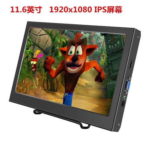便携显示器HDMI PS3 PS4WiiU xbox360游戏高清树莓派显示器11.6寸