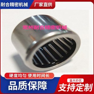 汽车马达轴承HK202720 TA2020 HMK2020