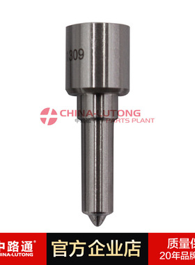 柴油车发动机电喷喷油嘴 093400-7150 DLLA157P715