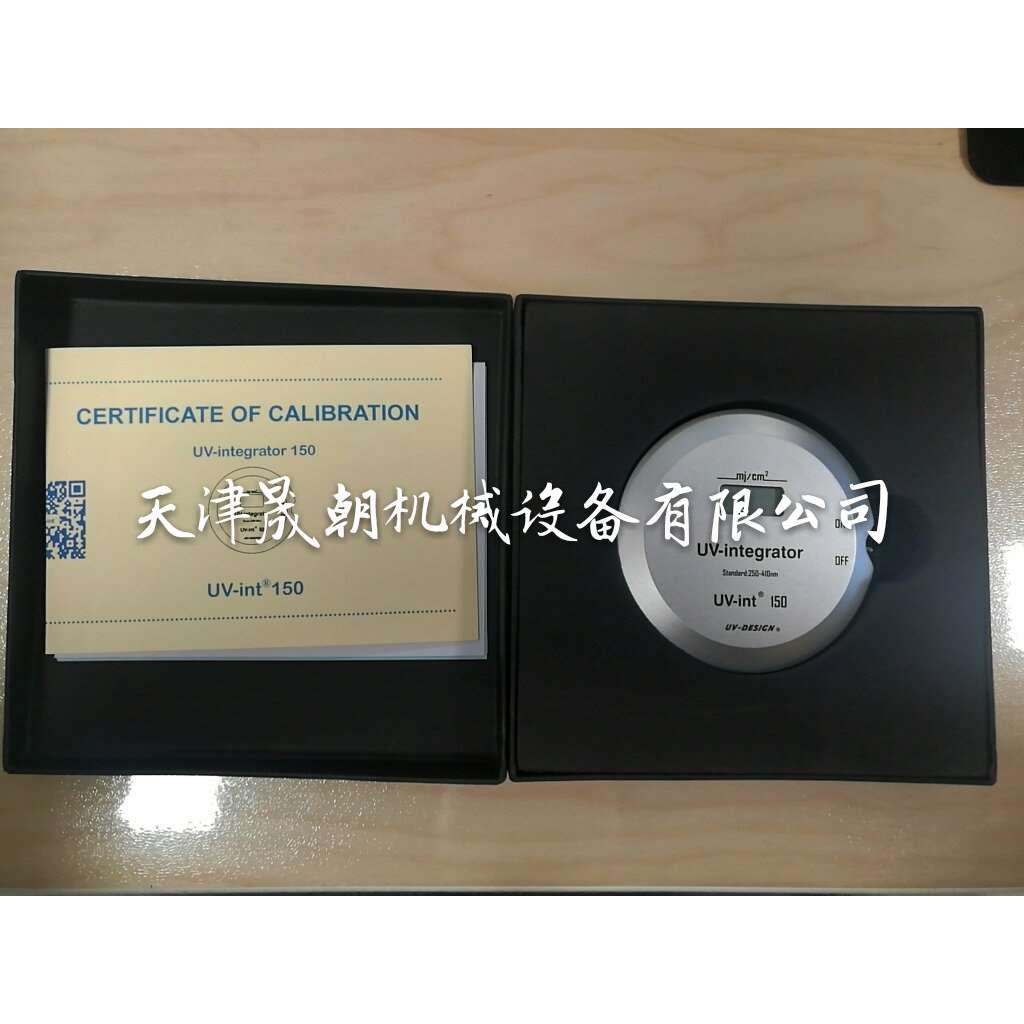 int-150 int-140 int-160 UV能量计 德国int UV能量仪 照度计