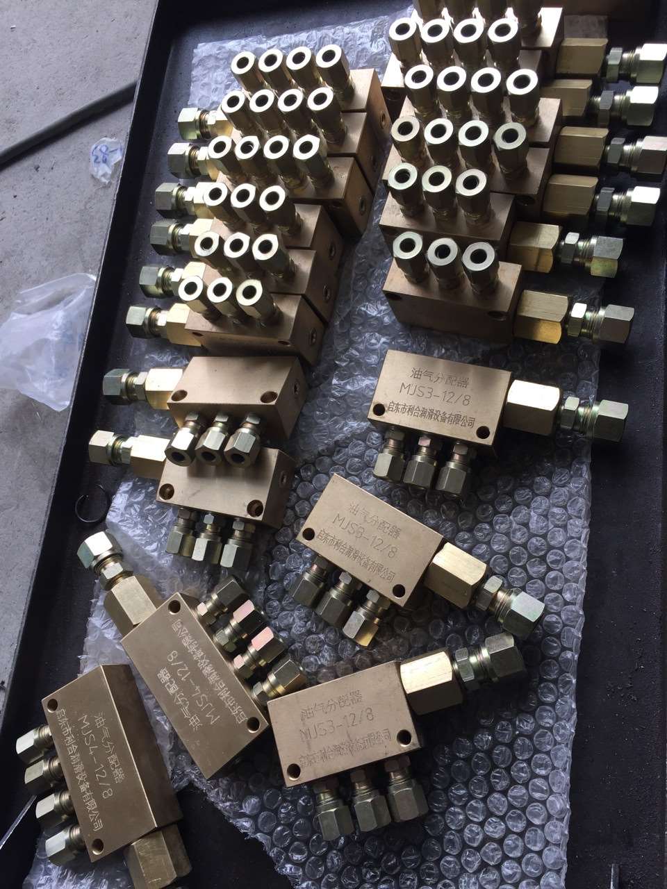 MJS6油气分配器
