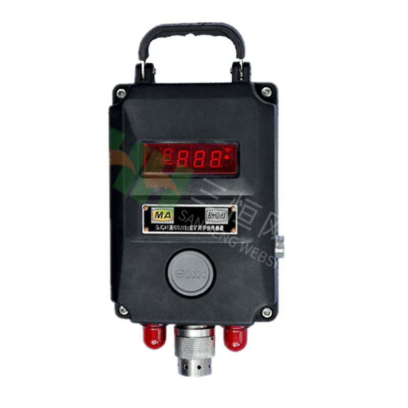 江苏三恒GJC4甲烷传感器 GJC4/100(A)型煤矿用高低浓度甲烷传感器